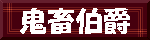 S{ݗl̃y[W